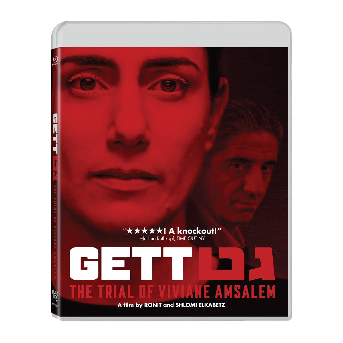 Gett Blu-Ray