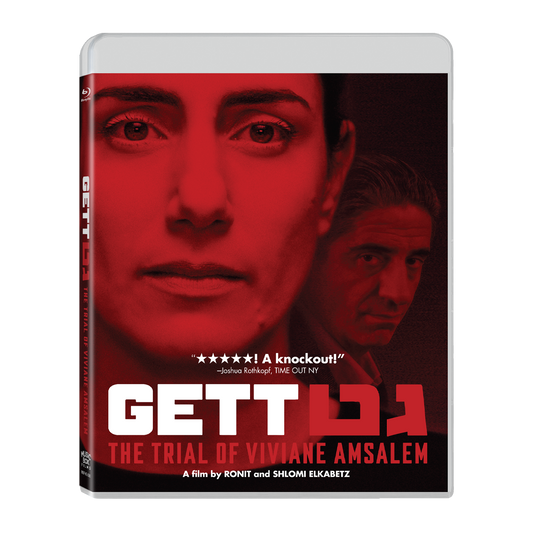 Gett Blu-Ray