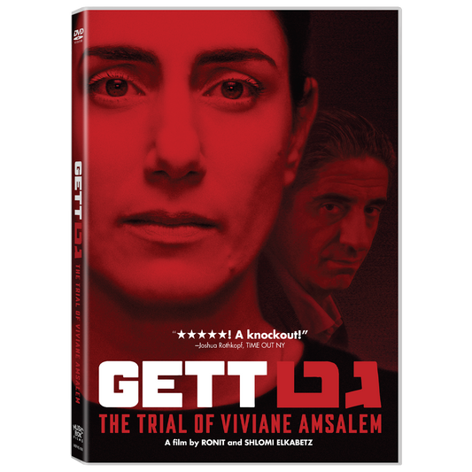 Gett DVD
