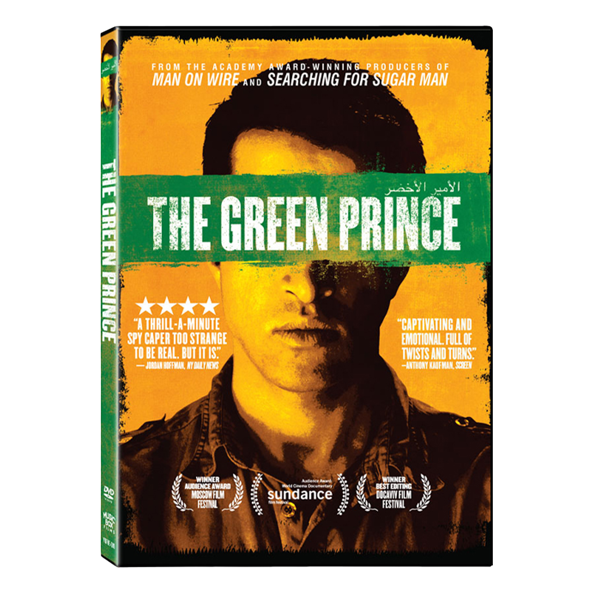 The Green Prince DVD